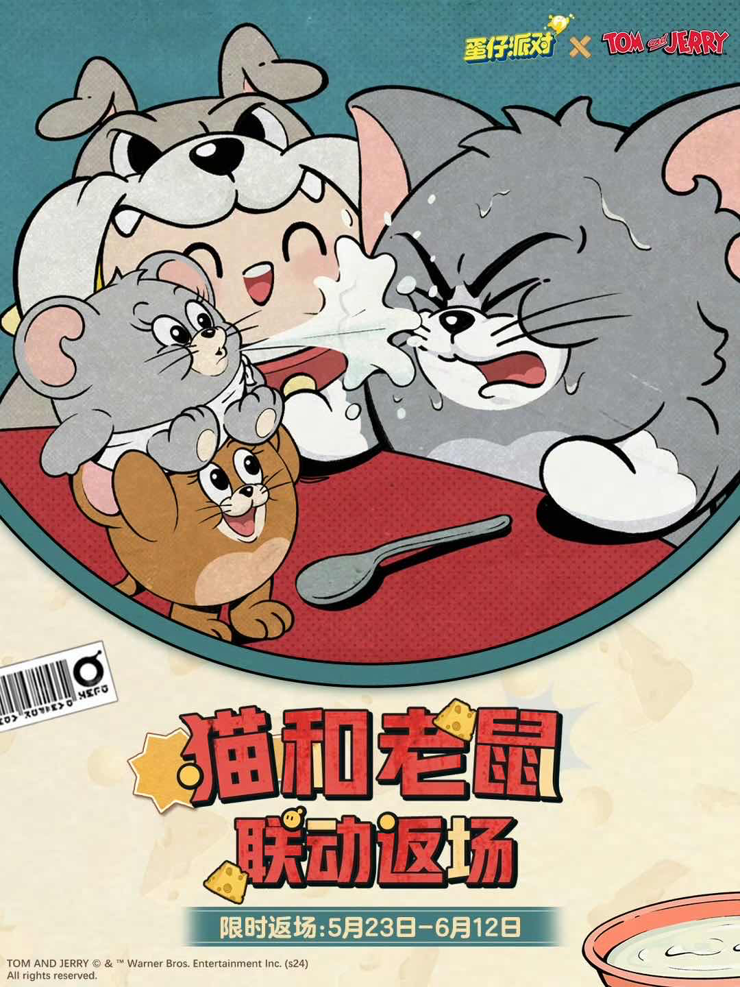 手游日报0524：和平精英和DC小丑联动皮肤上线；第五人格新赛季精华上线