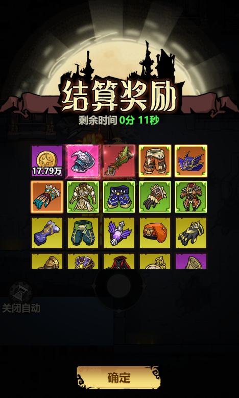 12月4日首发《无尽探险队》 暗黑割草刷宝爽游来袭 晒游戏截图，赢京东卡好礼