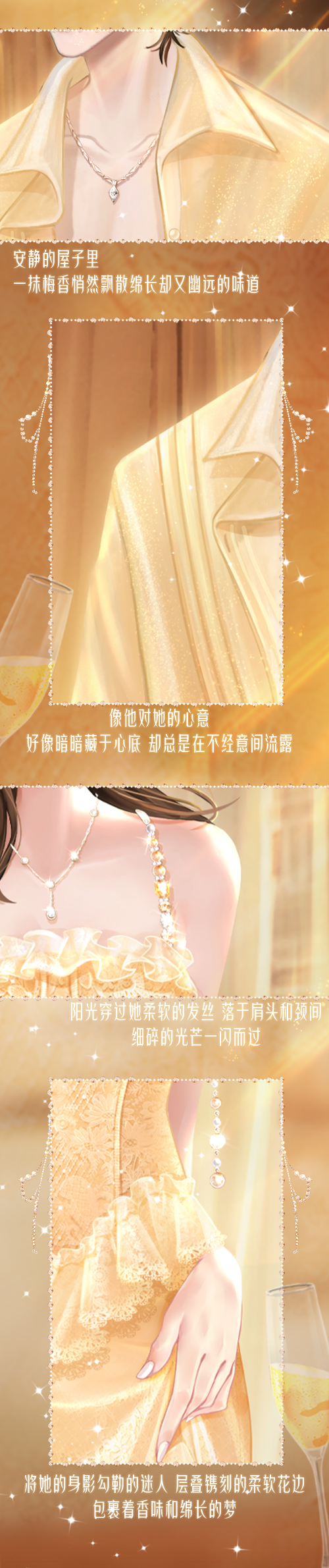 超凡预告 | 你浅浅的微笑就像，温柔梅香~