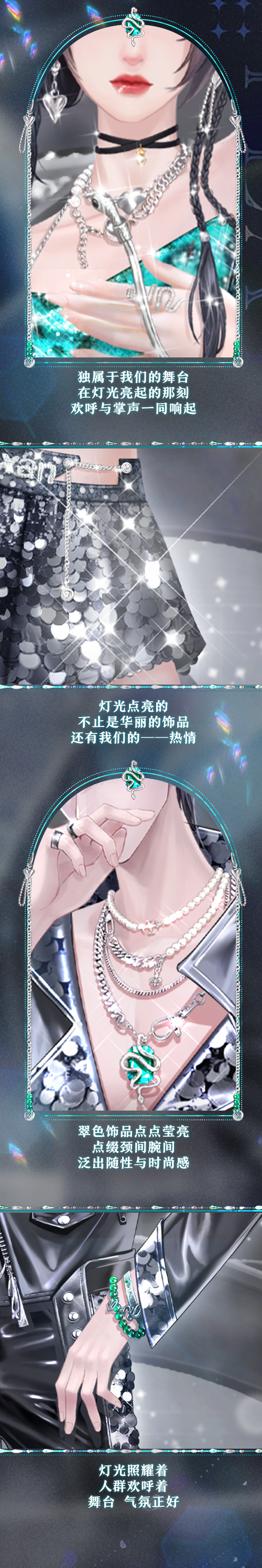 超凡预告第一弹｜光芒，点亮属于你我的舞台