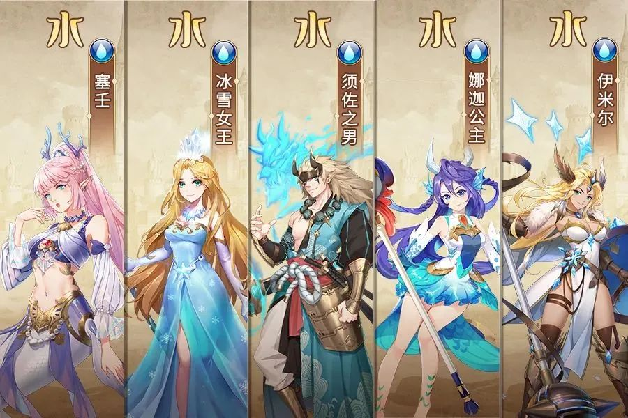 4套强力水战阵容推荐，诠释一刀斩斩斩的暴力美学！