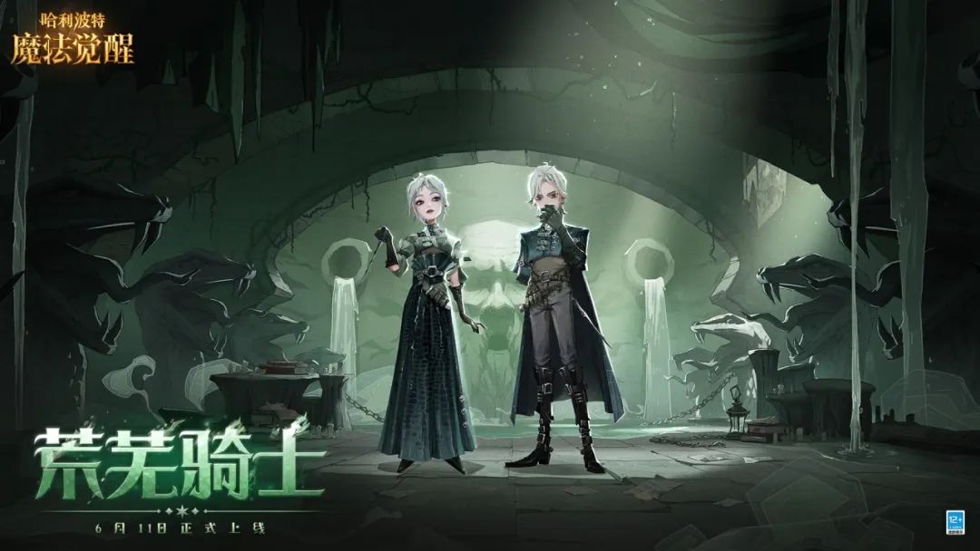 魔法头条丨全新幸运轮盘6月11日上线！