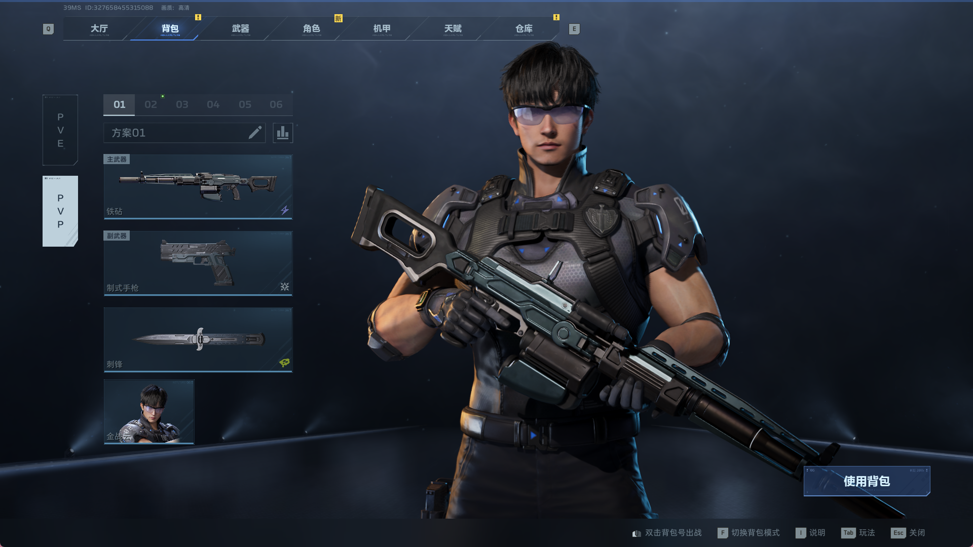 机甲战中人类方的主要职责是什么？该如何获胜？