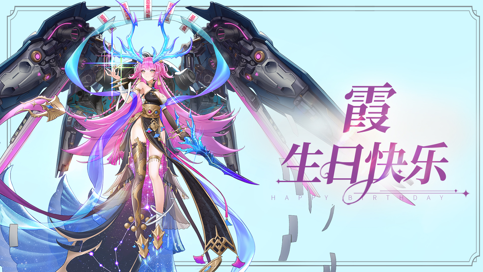 【节日贺图】2023元旦快乐！