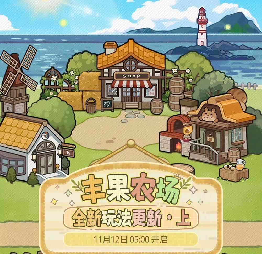 手游日报1111：英雄联盟手游爆料全新娱乐玩法；阴阳师爆料全新契灵