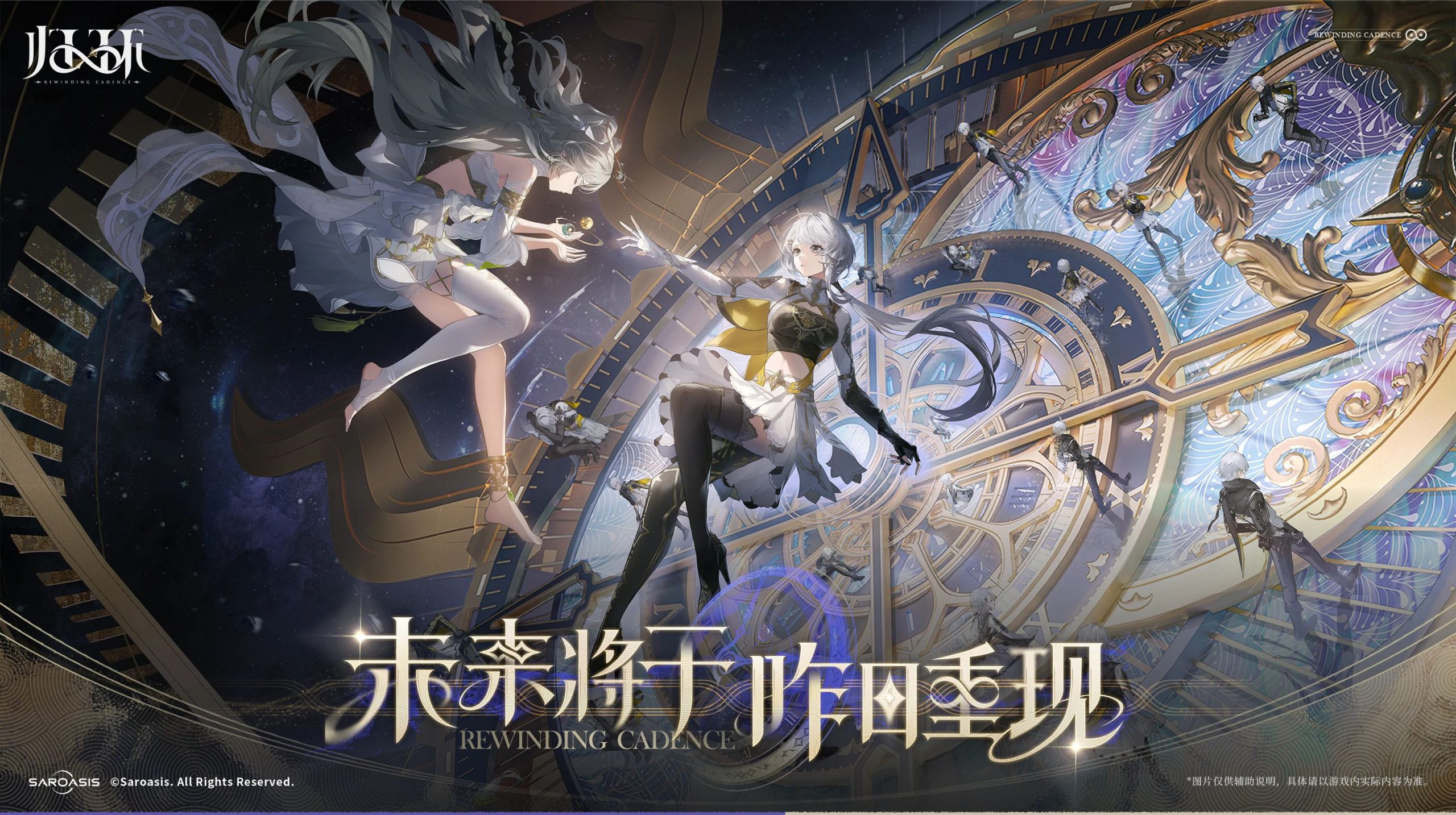 看了这款二次元开放世界新品，我直接投了……