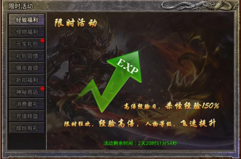 原始传奇缤纷盛典来袭，神秘商店限时开启！海量极品道具助你战力猛猛飙升！
