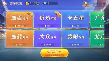 萌新必备，腾讯欢乐麻将入门技巧