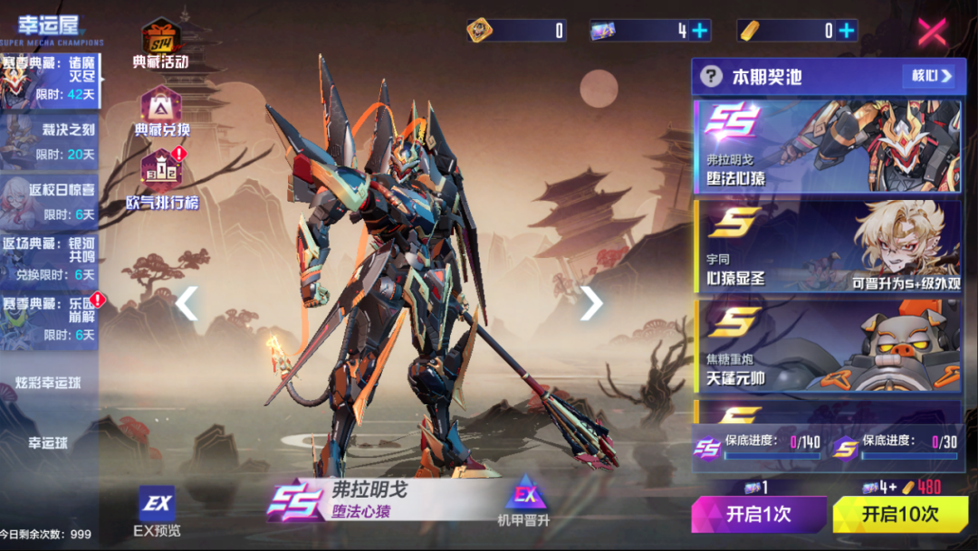 9月27日不停机维护公告