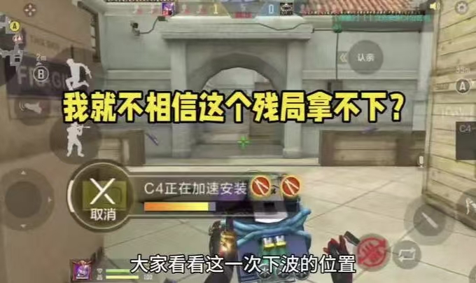 我就不相信拿不下这个残局？