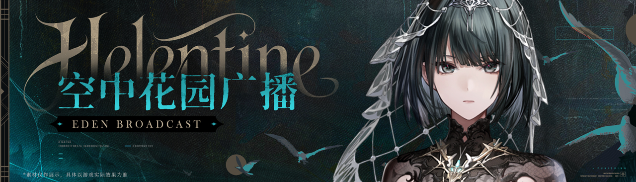 《孑念空行》版本更新公告