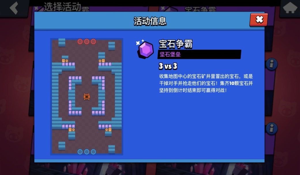 荒野乱斗：积水矿场玩法与通关队伍配置