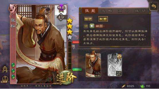 三国杀中最无私的武将，给牌算是最基本的，最狠的直接给命