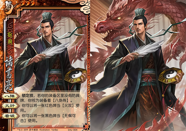 三国杀：那些保留一部分原版技能味道的界武将