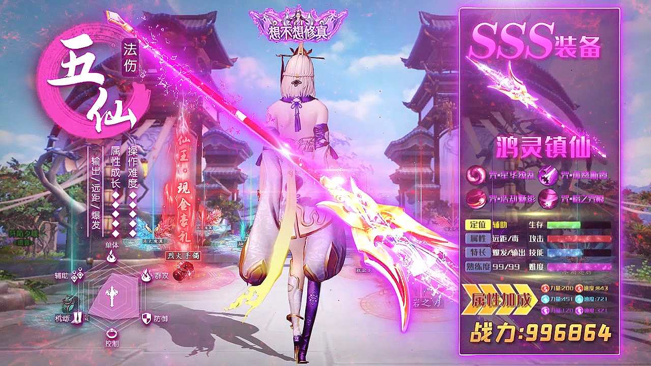 新服【世界156服】7月26日00:05开启