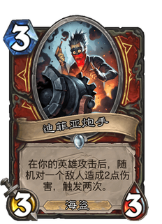 迷你合集《死亡矿井》已公布卡牌国服翻译版一览