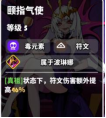 波琳娜机制分析||符文龙杠把子！伯爵的真正实力！ 