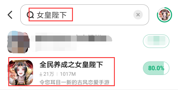 叮！您有一份激活码待查收