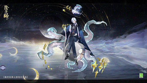 ☆月华凌空·登录就送☆