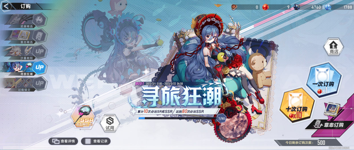 幻塔：新武器上线，多触手攻击伤害不凡