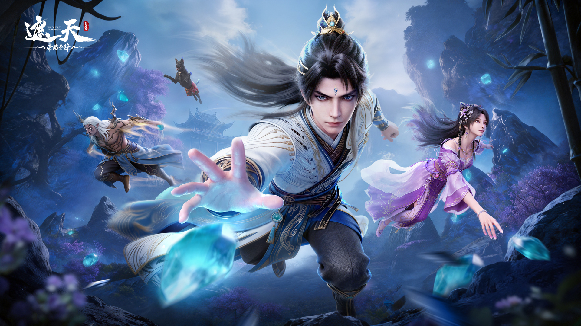 预约活动开启，预约《遮天：帝路争锋》赢周边奖励