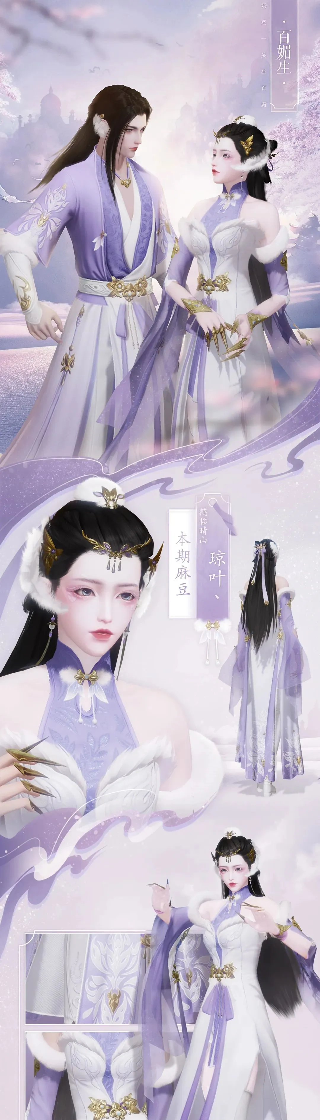 平行服 | 新生款外观惊艳来袭，多款时装让你夏季换新装！