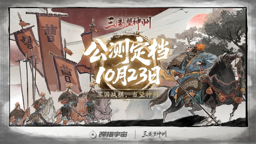 三国名城，当望荆州！