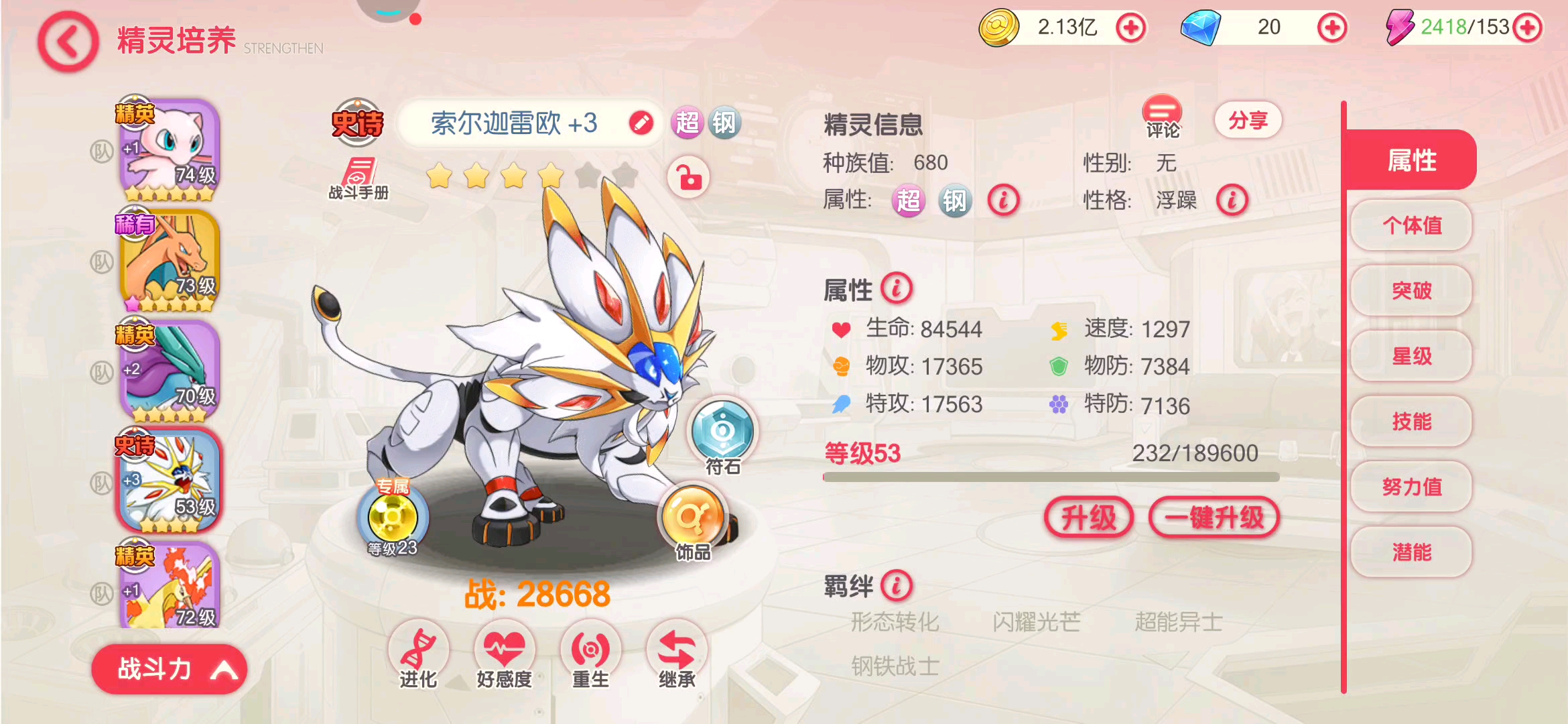 终于抽到了，没辜负大家的希望   