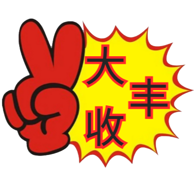 九洲福利 | 出游好迎秋，师妹出发咯~