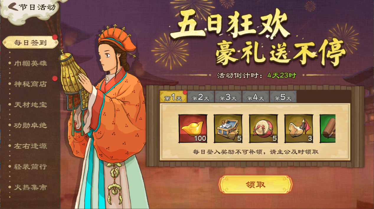 【活动爆料】花市灯如昼，佳节人似仙