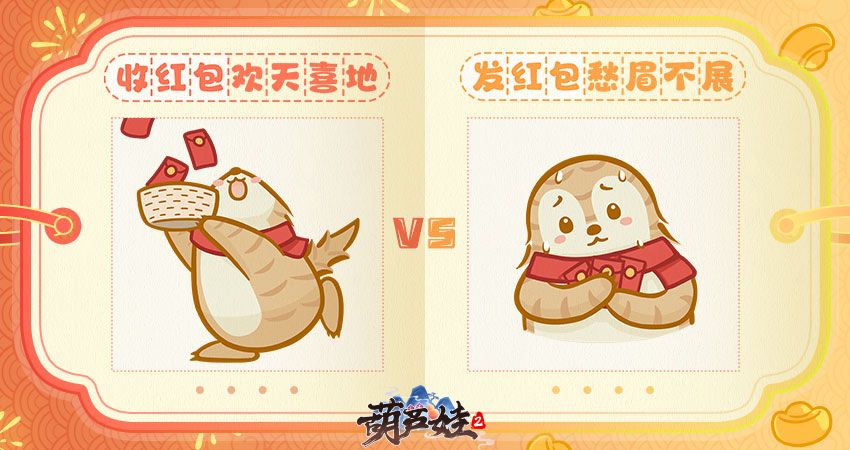 假期余额不足！《葫芦娃2》陪你度过春节长假！