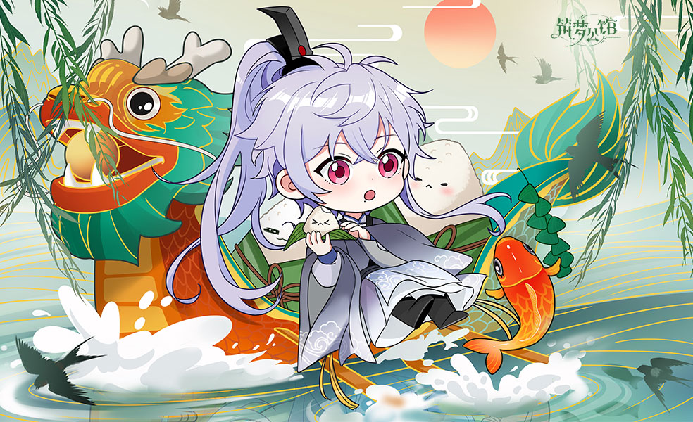 预祝房东端午安康，明天一起来参加闵蘅的生日party吧!