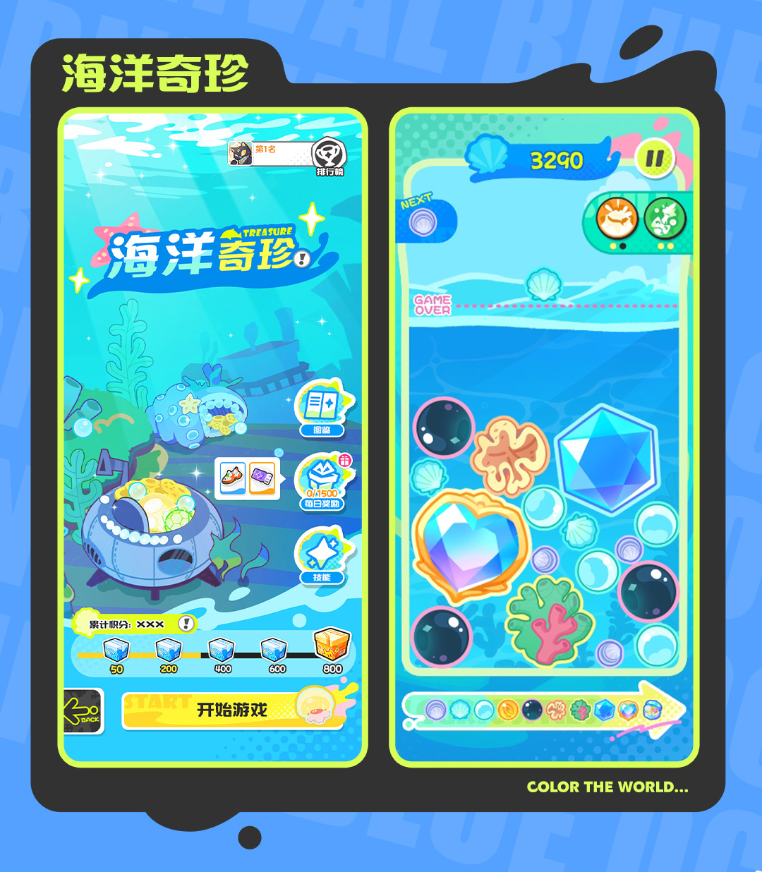 活动预告 | 星沙嘉年华即将开启，丹塔莉时装签到即得！