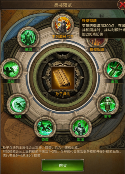 兵书太多不会选？论好用，我只服这些！