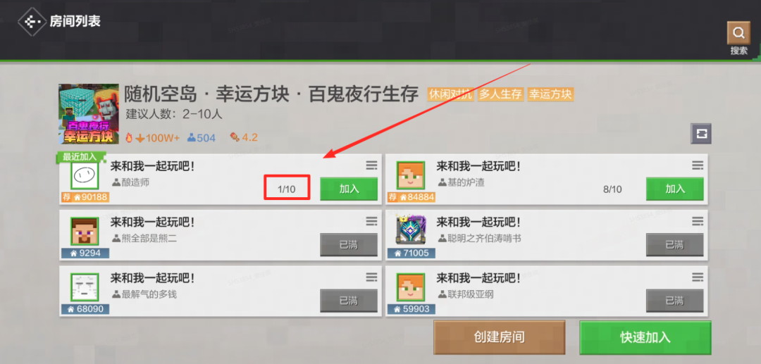 公告｜冒险体验升级与全新皮肤抢先购