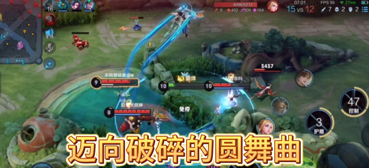 进攻无解防守升级