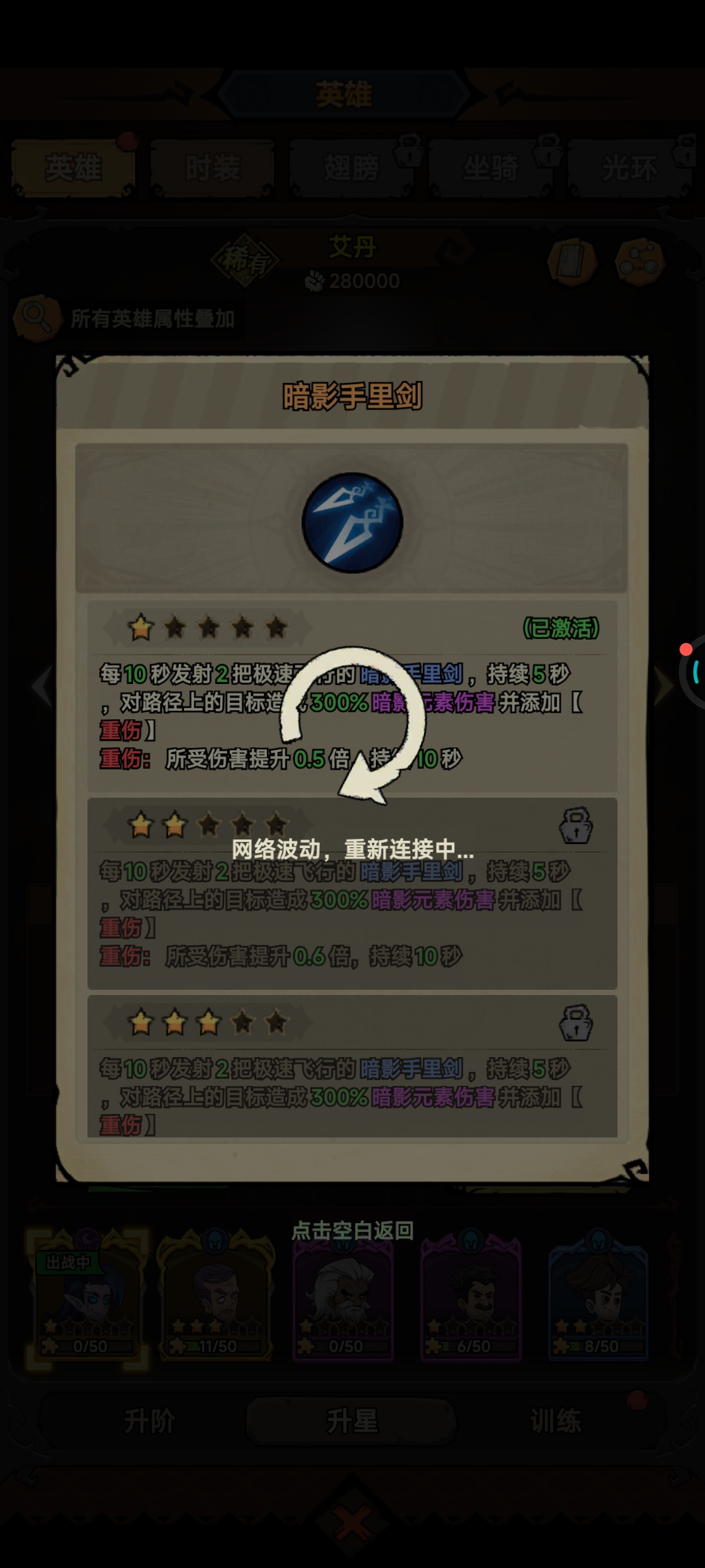 网络能不能优化一下