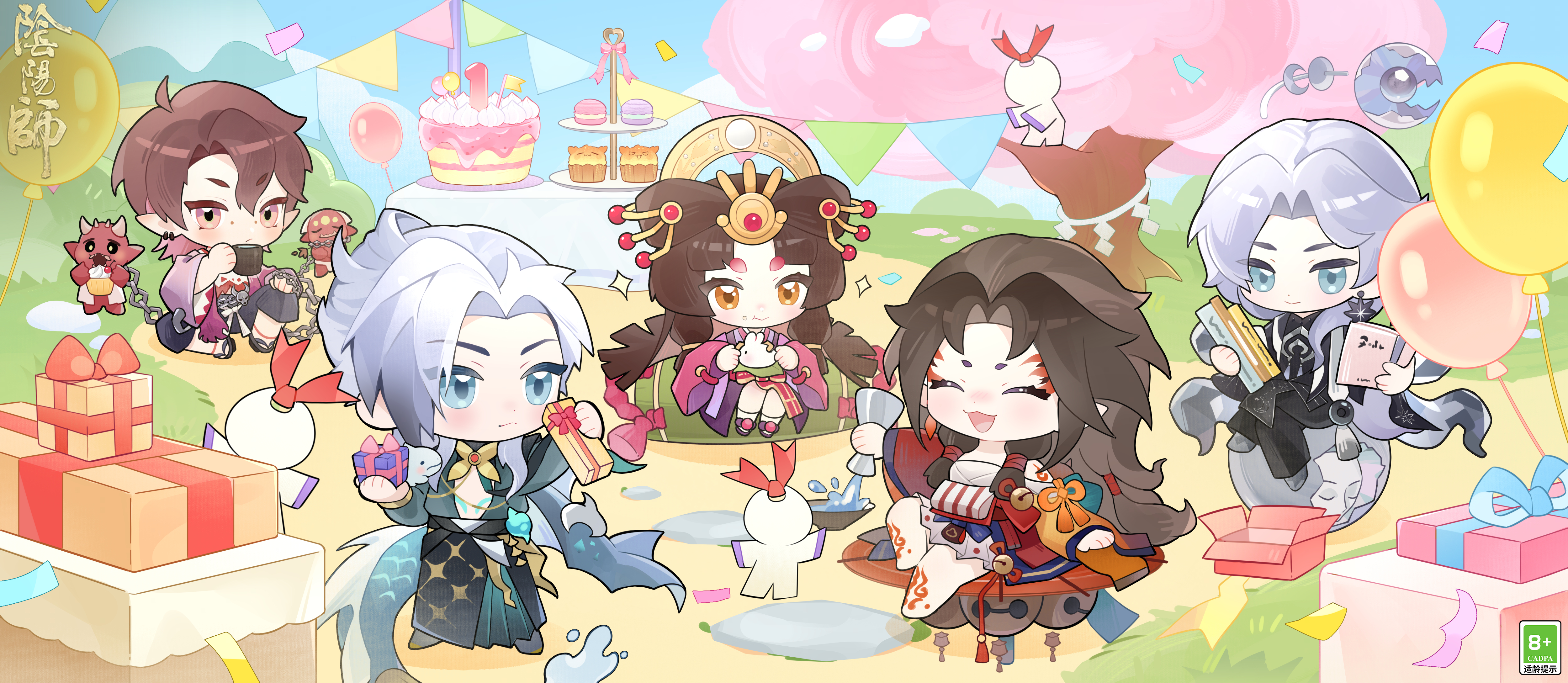 ☆1月式神诞生庆典邀请函☆