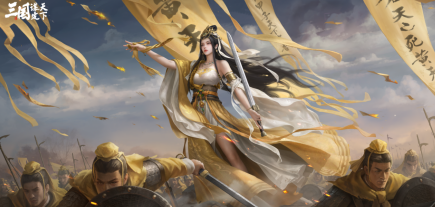 顶流狂欢背后：三谋打造玩家盛宴