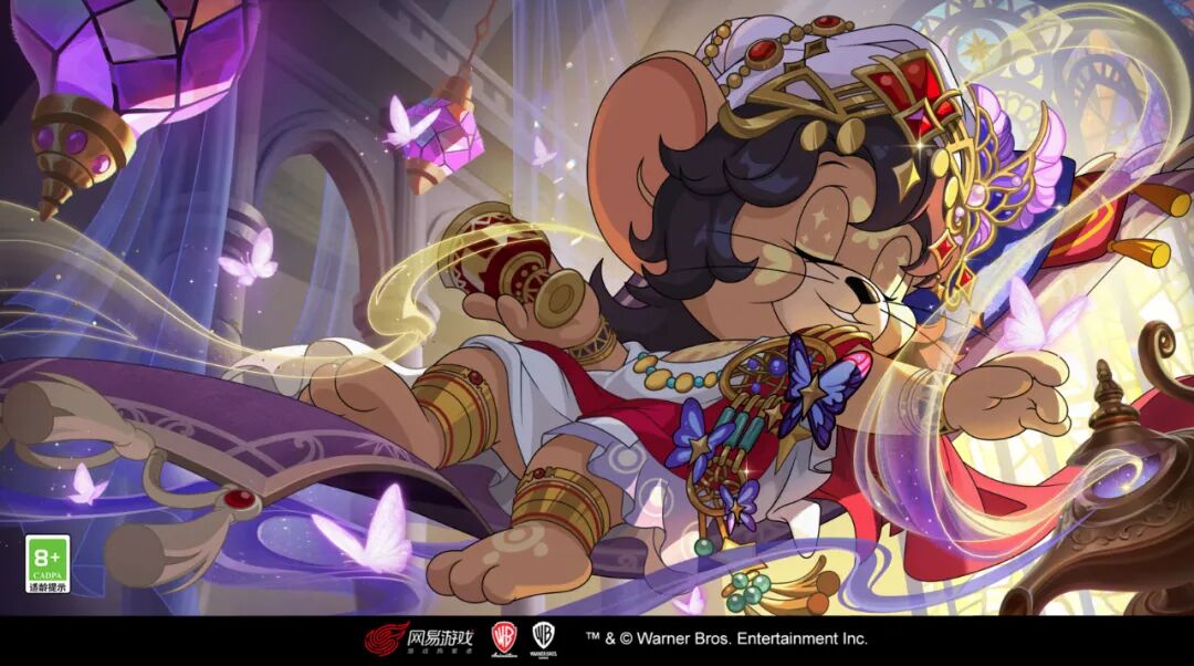 梦游杰瑞首款S级皮肤｜前往星月同辉的梦中殿，坠入一场无尽甜眠~