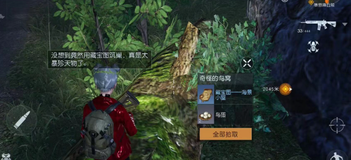 海景小屋怎么获取