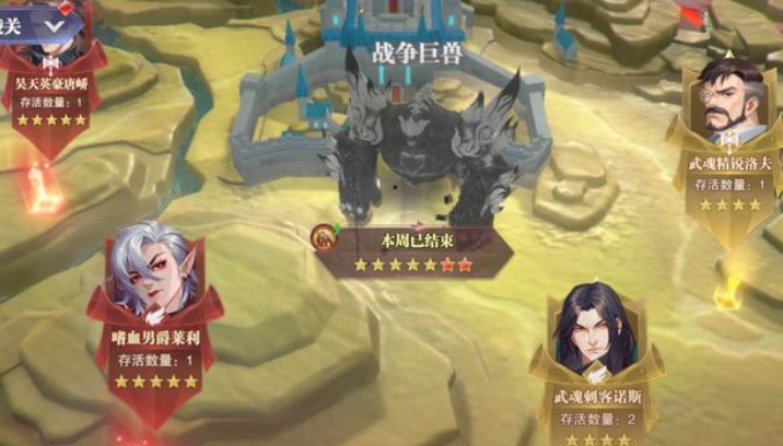 斗罗大陆魂师对决：无法针对敏攻魂师？试试看多段攻击