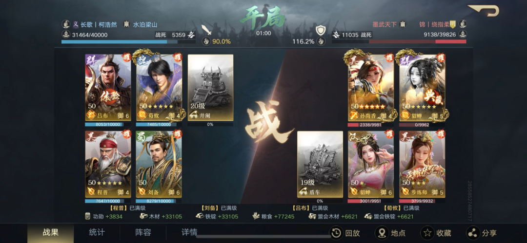 大神漫谈丨成员如何参与联盟作战，联盟作战要点心得