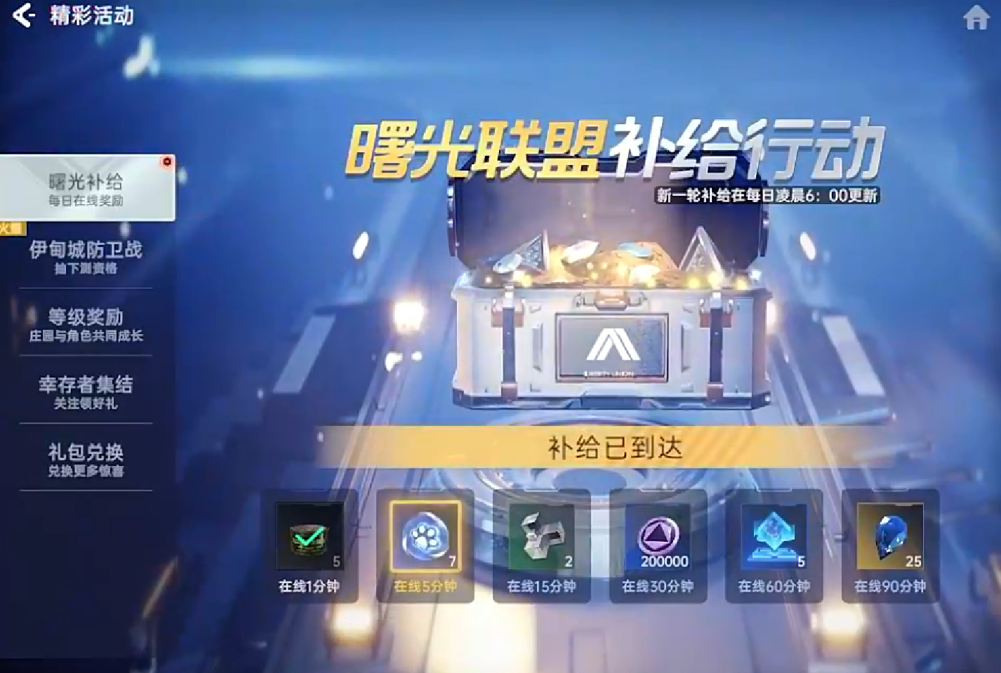 这个福利真不错