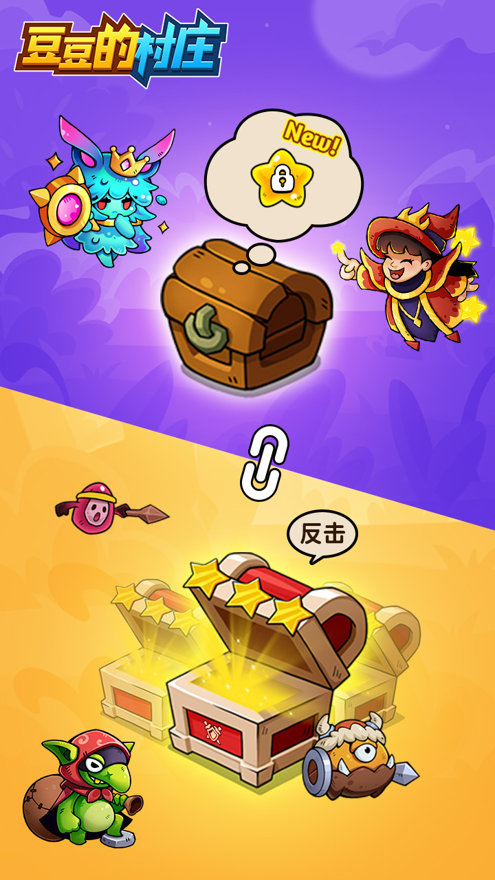 豆仔爆料 | 嘿，看图猜猜新版本更新了什么？