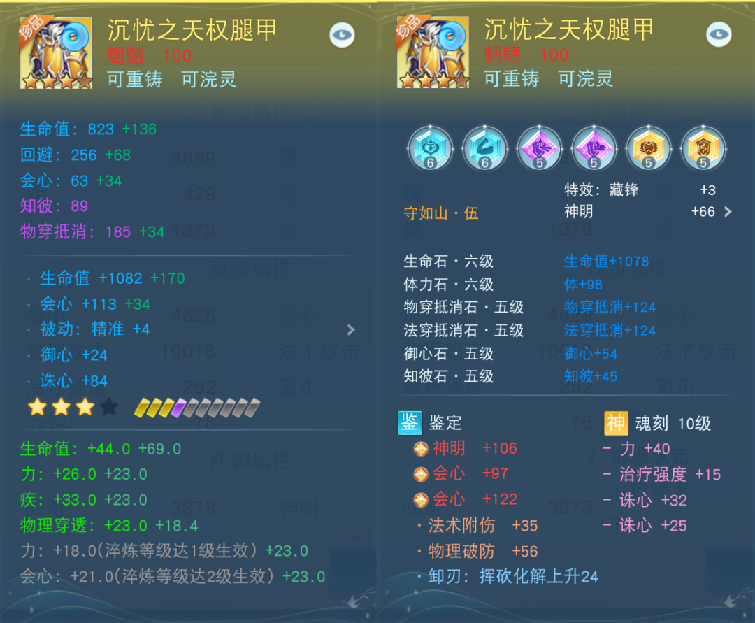 疾风追电，压碎加持，一起见识横扫战场的强力神装！