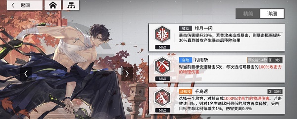 《少前：云图计划》黛烟阵容搭配推荐