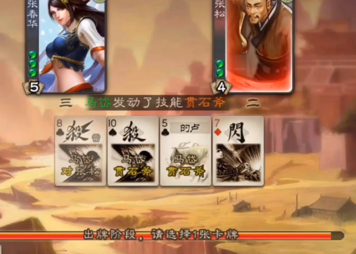三国杀：盘点那些看似很强，实则很一般的武将