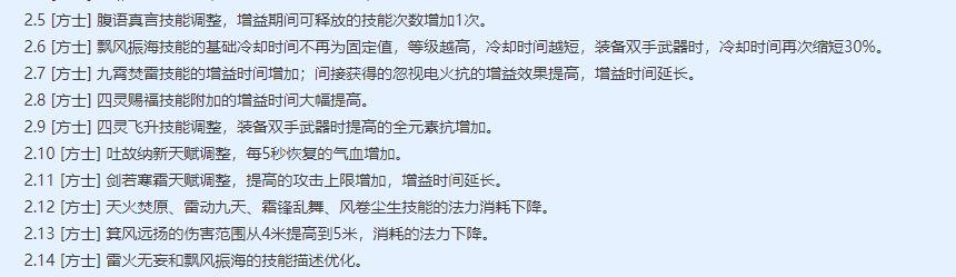 什么职业的绝技能跟游戏工作室同个名字？