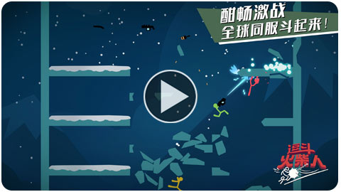 Steam 社区:: Stick Fight: The Game